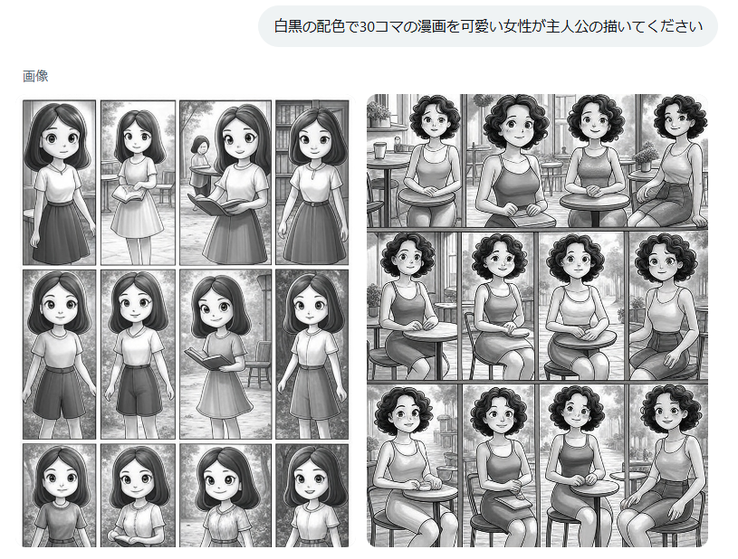 f:id:neetsdkasu:20250718223145p:plain