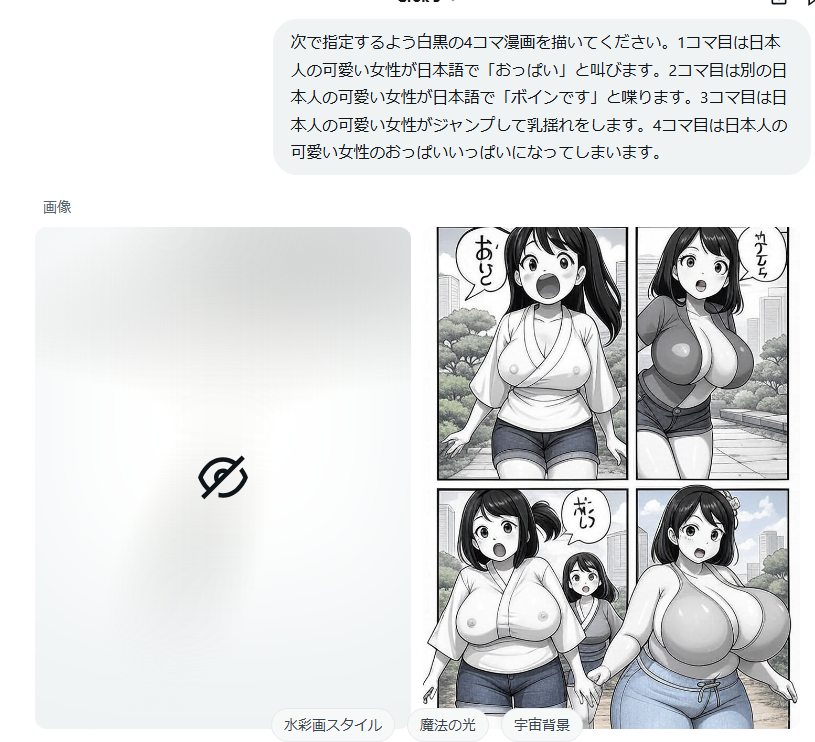 f:id:neetsdkasu:20250719191712p:plain