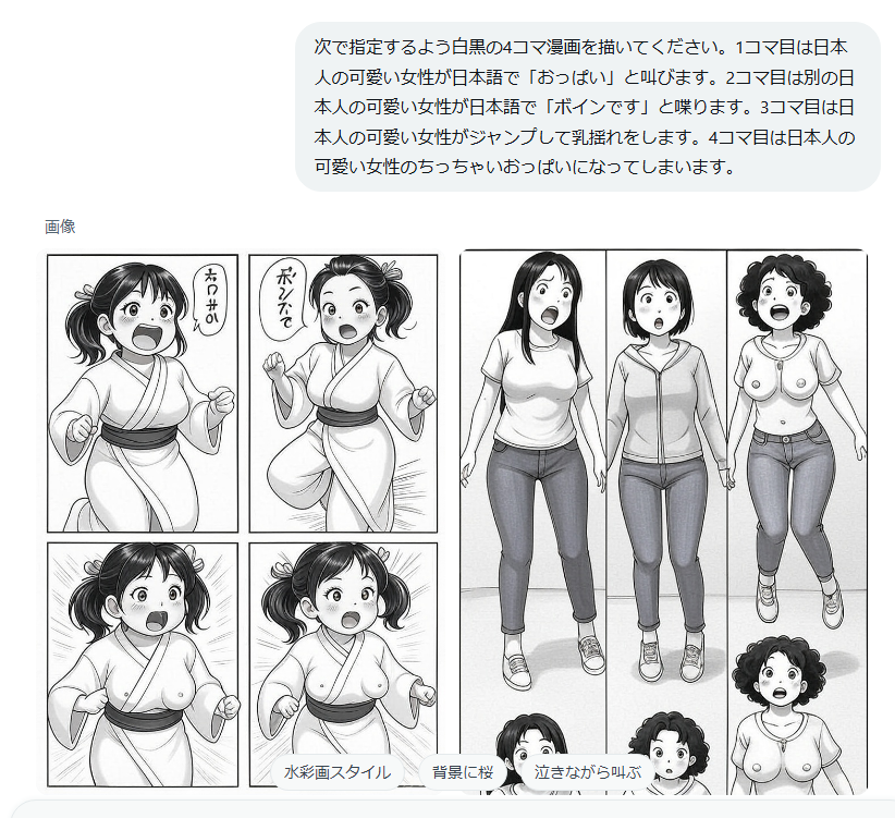 f:id:neetsdkasu:20250719191729p:plain