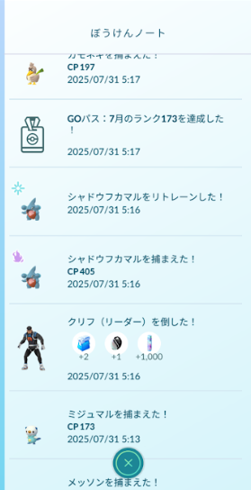 f:id:neetsdkasu:20250804033631p:plain f:id:neetsdkasu:20250804033631p:plain