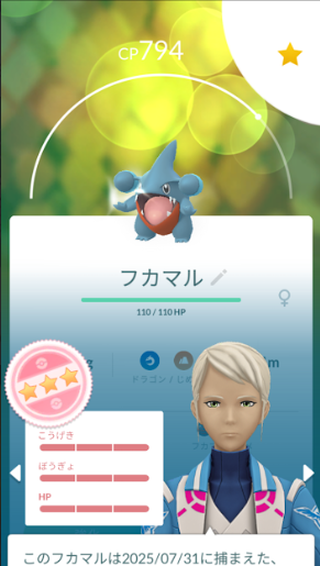 f:id:neetsdkasu:20250804033643p:plain f:id:neetsdkasu:20250804033643p:plain