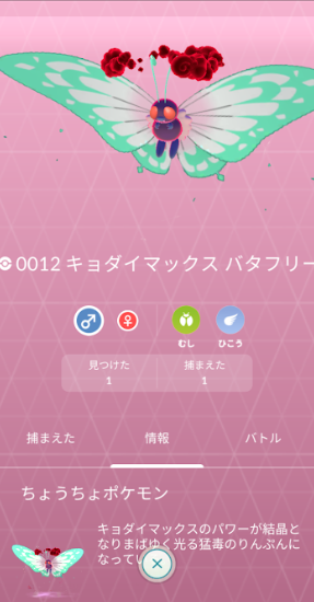 f:id:neetsdkasu:20250804033720p:plain f:id:neetsdkasu:20250804033720p:plain