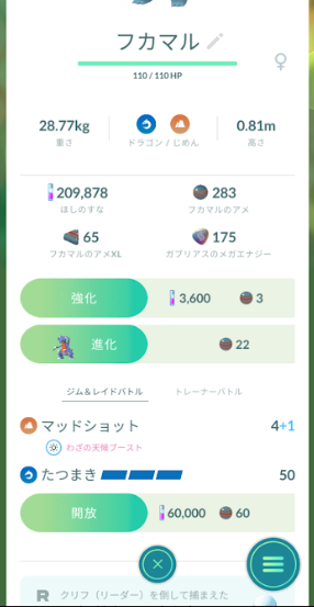 f:id:neetsdkasu:20250804033745p:plain f:id:neetsdkasu:20250804033745p:plain