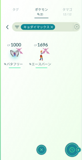 f:id:neetsdkasu:20250804033807p:plain f:id:neetsdkasu:20250804033807p:plain