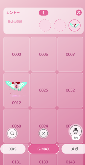 f:id:neetsdkasu:20250804033818p:plain f:id:neetsdkasu:20250804033818p:plain