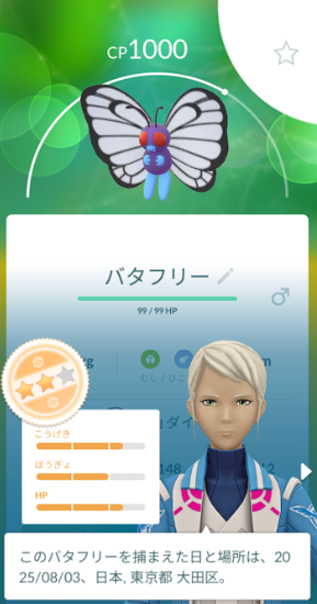 f:id:neetsdkasu:20250804033830p:plain f:id:neetsdkasu:20250804033830p:plain