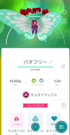 f:id:neetsdkasu:20250804033923p:plain f:id:neetsdkasu:20250804033923p:plain