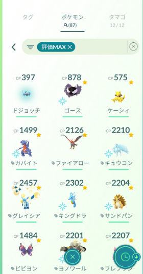 f:id:neetsdkasu:20250828192153p:plain