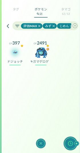 f:id:neetsdkasu:20250830030103p:plain