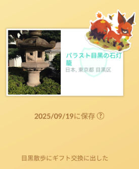 f:id:neetsdkasu:20250921021922p:plain f:id:neetsdkasu:20250921021922p:plain