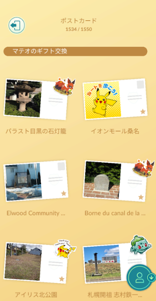 f:id:neetsdkasu:20250921022028p:plain f:id:neetsdkasu:20250921022028p:plain