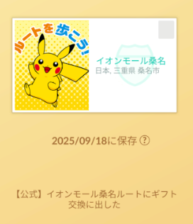 f:id:neetsdkasu:20250921022039p:plain f:id:neetsdkasu:20250921022039p:plain