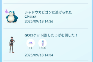 f:id:neetsdkasu:20250921224038p:plain f:id:neetsdkasu:20250921224038p:plain