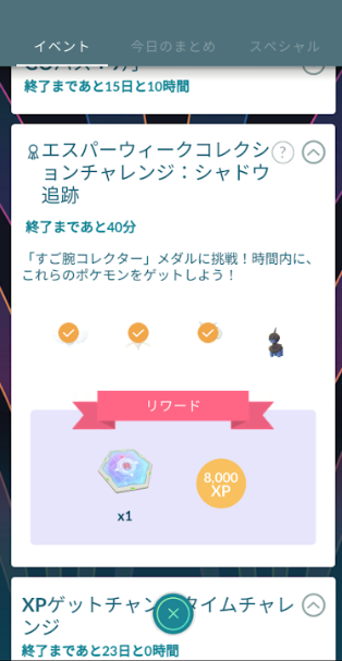 f:id:neetsdkasu:20250921234113p:plain f:id:neetsdkasu:20250921234113p:plain