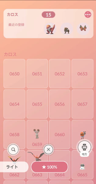 f:id:neetsdkasu:20250925020723p:plain f:id:neetsdkasu:20250925020723p:plain