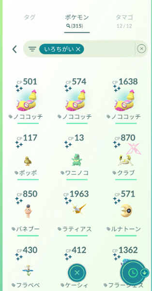 f:id:neetsdkasu:20250925020754p:plain f:id:neetsdkasu:20250925020754p:plain