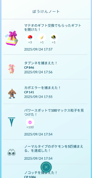 f:id:neetsdkasu:20250925020816p:plain f:id:neetsdkasu:20250925020816p:plain