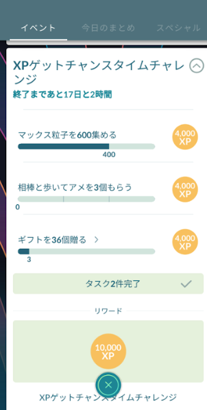 f:id:neetsdkasu:20250929031528p:plain