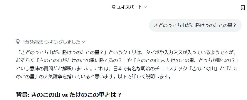 f:id:neetsdkasu:20250929031540p:plain