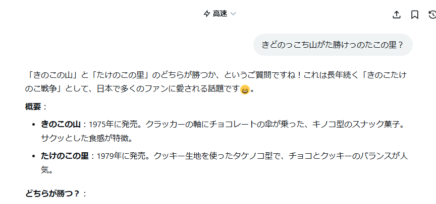 f:id:neetsdkasu:20250929031551p:plain