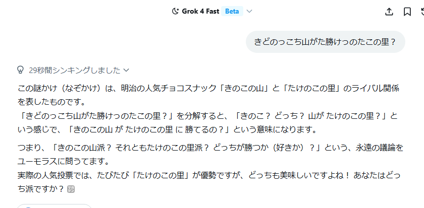 f:id:neetsdkasu:20250929031602p:plain