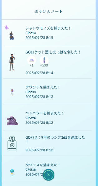 f:id:neetsdkasu:20250930014802p:plain f:id:neetsdkasu:20250930014802p:plain