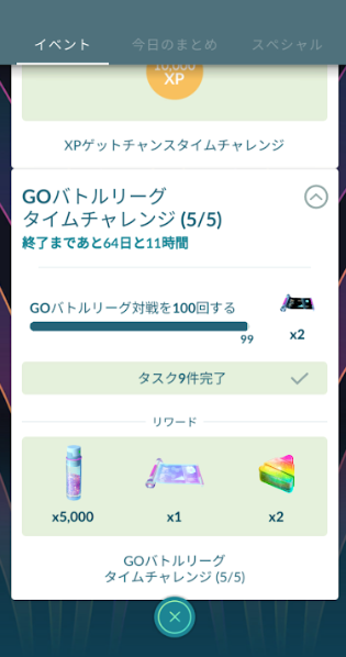 f:id:neetsdkasu:20250930014849p:plain f:id:neetsdkasu:20250930014849p:plain