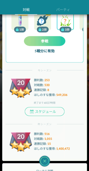 f:id:neetsdkasu:20250930014900p:plain f:id:neetsdkasu:20250930014900p:plain