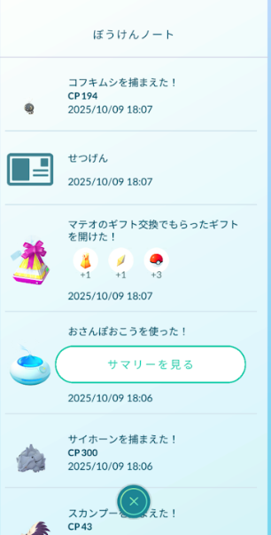 f:id:neetsdkasu:20251012022054p:plain f:id:neetsdkasu:20251012022054p:plain