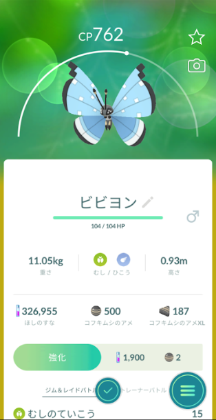 f:id:neetsdkasu:20251012022119p:plain f:id:neetsdkasu:20251012022119p:plain