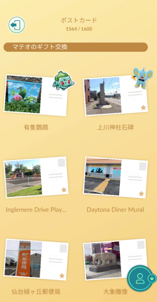 f:id:neetsdkasu:20251012022144p:plain f:id:neetsdkasu:20251012022144p:plain