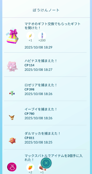 f:id:neetsdkasu:20251012022156p:plain f:id:neetsdkasu:20251012022156p:plain