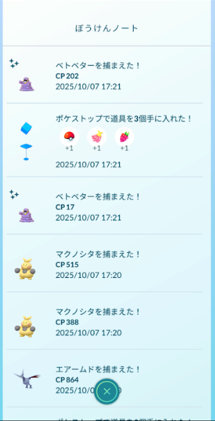 f:id:neetsdkasu:20251012022307p:plain f:id:neetsdkasu:20251012022307p:plain