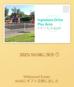 f:id:neetsdkasu:20251012022319p:plain f:id:neetsdkasu:20251012022319p:plain