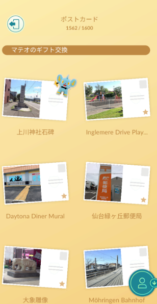 f:id:neetsdkasu:20251012022331p:plain f:id:neetsdkasu:20251012022331p:plain