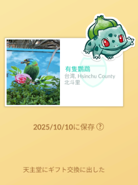 f:id:neetsdkasu:20251012022343p:plain f:id:neetsdkasu:20251012022343p:plain