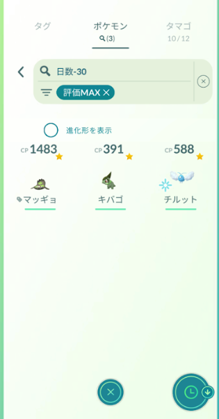 f:id:neetsdkasu:20251012022354p:plain f:id:neetsdkasu:20251012022354p:plain