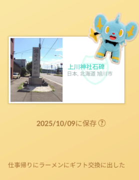 f:id:neetsdkasu:20251012022407p:plain f:id:neetsdkasu:20251012022407p:plain