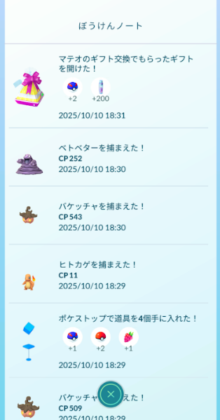 f:id:neetsdkasu:20251012022419p:plain f:id:neetsdkasu:20251012022419p:plain