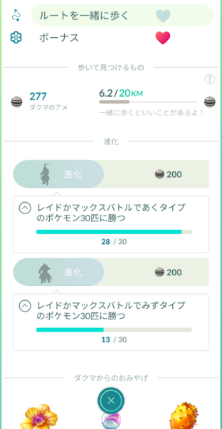 f:id:neetsdkasu:20251012022431p:plain f:id:neetsdkasu:20251012022431p:plain