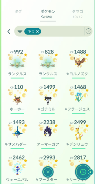 f:id:neetsdkasu:20251013012814p:plain f:id:neetsdkasu:20251013012814p:plain