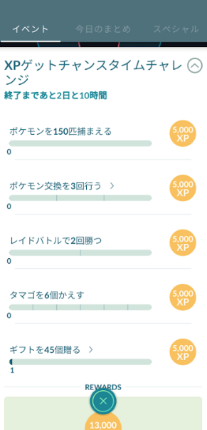 f:id:neetsdkasu:20251013012825p:plain f:id:neetsdkasu:20251013012825p:plain