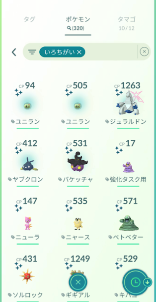 f:id:neetsdkasu:20251013012837p:plain f:id:neetsdkasu:20251013012837p:plain