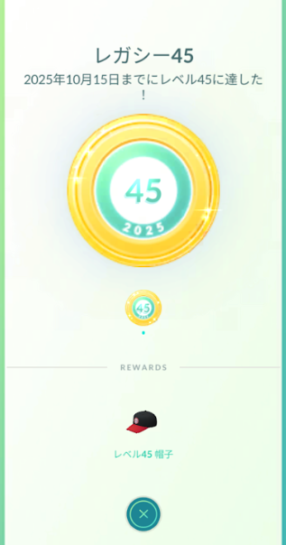 f:id:neetsdkasu:20251017014152p:plain f:id:neetsdkasu:20251017014152p:plain