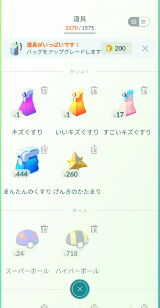 f:id:neetsdkasu:20251017014204p:plain f:id:neetsdkasu:20251017014204p:plain