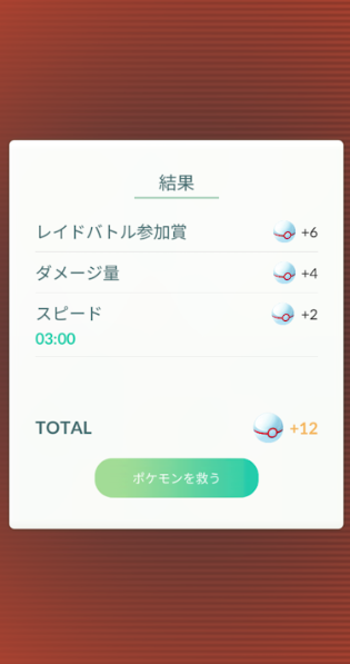 f:id:neetsdkasu:20251017014216p:plain f:id:neetsdkasu:20251017014216p:plain