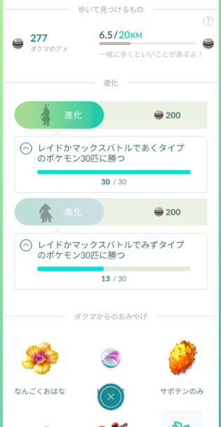 f:id:neetsdkasu:20251017014250p:plain f:id:neetsdkasu:20251017014250p:plain