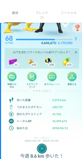 f:id:neetsdkasu:20251017014335p:plain f:id:neetsdkasu:20251017014335p:plain