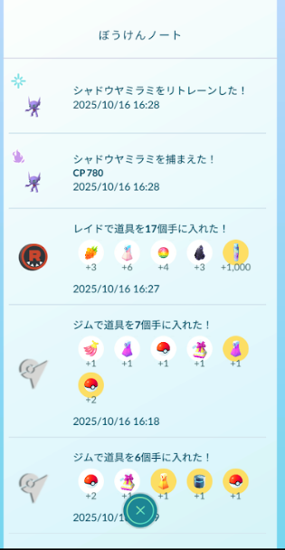 f:id:neetsdkasu:20251017014358p:plain f:id:neetsdkasu:20251017014358p:plain