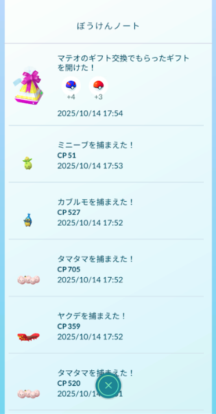 f:id:neetsdkasu:20251017014410p:plain f:id:neetsdkasu:20251017014410p:plain